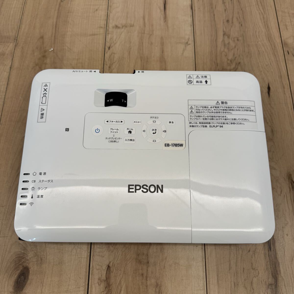 Epson EB-1785W Projector 3200lm with Remote VGA Cable Power Cord [o1249961533]