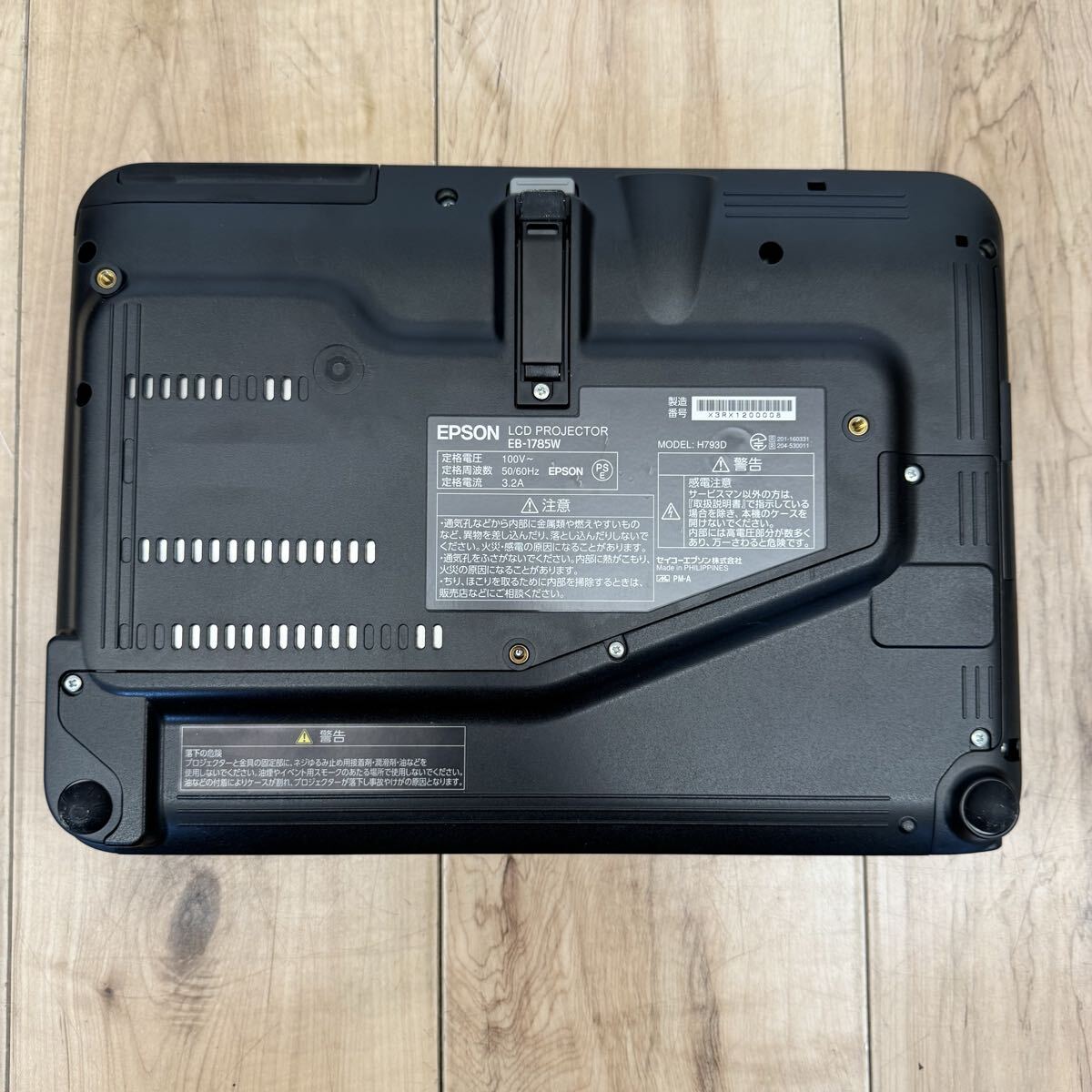 Epson EB-1785W Projector 3200lm with Remote VGA Cable Power Cord [o1249961533]