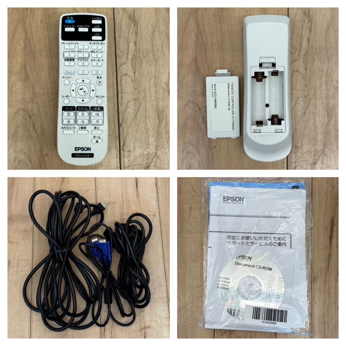 Epson EB-1785W Projector 3200lm with Remote VGA Cable Power Cord [o1249961533]