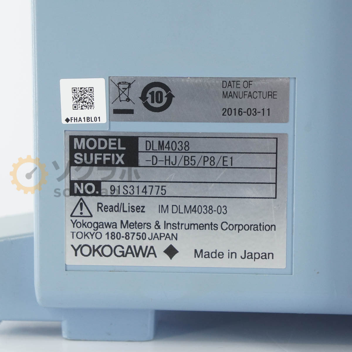 Yokogawa DLM4038 Mixed Signal Oscilloscope 350MHz 2.5GS/s [d1249961671]