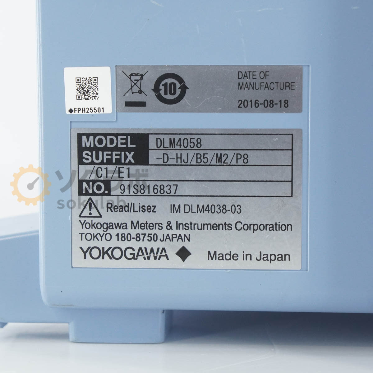 Yokogawa DLM4058 Mixed Signal Oscilloscope 500MHz 2.5GS/s [n1249955759]