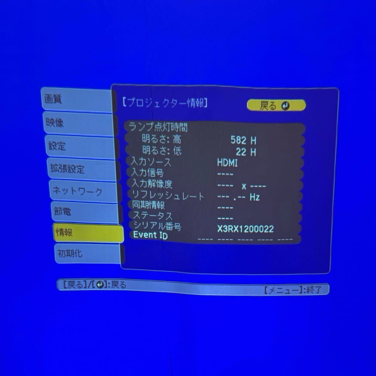 Epson EB-1785W Projector 3200lm with Remote VGA USB Power Cable [q1249946593]
