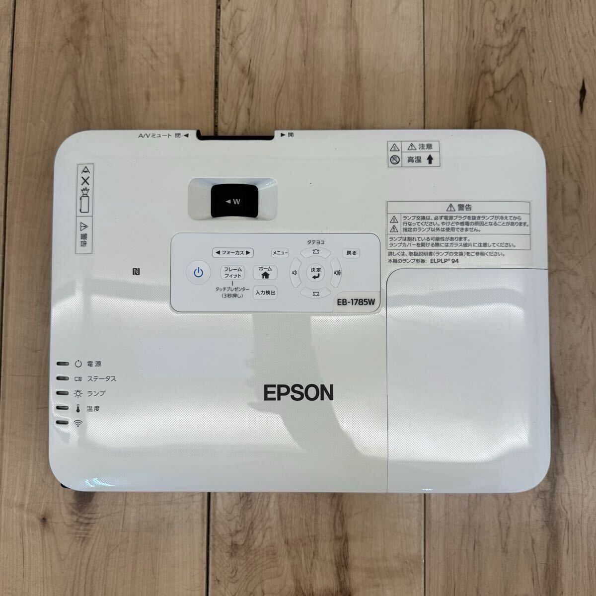 Epson EB-1785W Projector 3200lm with Remote VGA USB Power Cable [q1249946593]