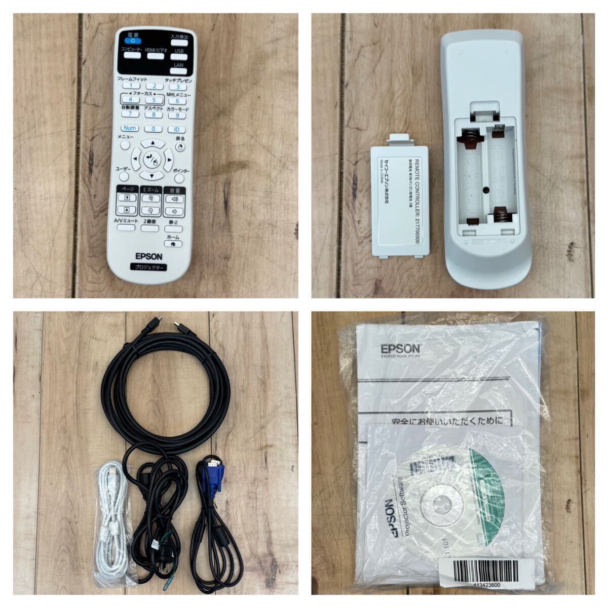 Epson EB-1785W Projector 3200lm with Remote VGA USB Power Cable [q1249946593]