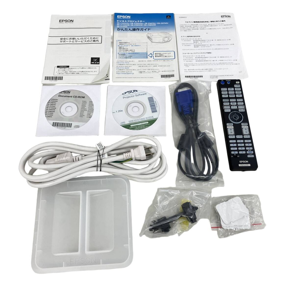 EPSON EB-Z9750U Projector 7500 Lumens WUXGA [1250061553]