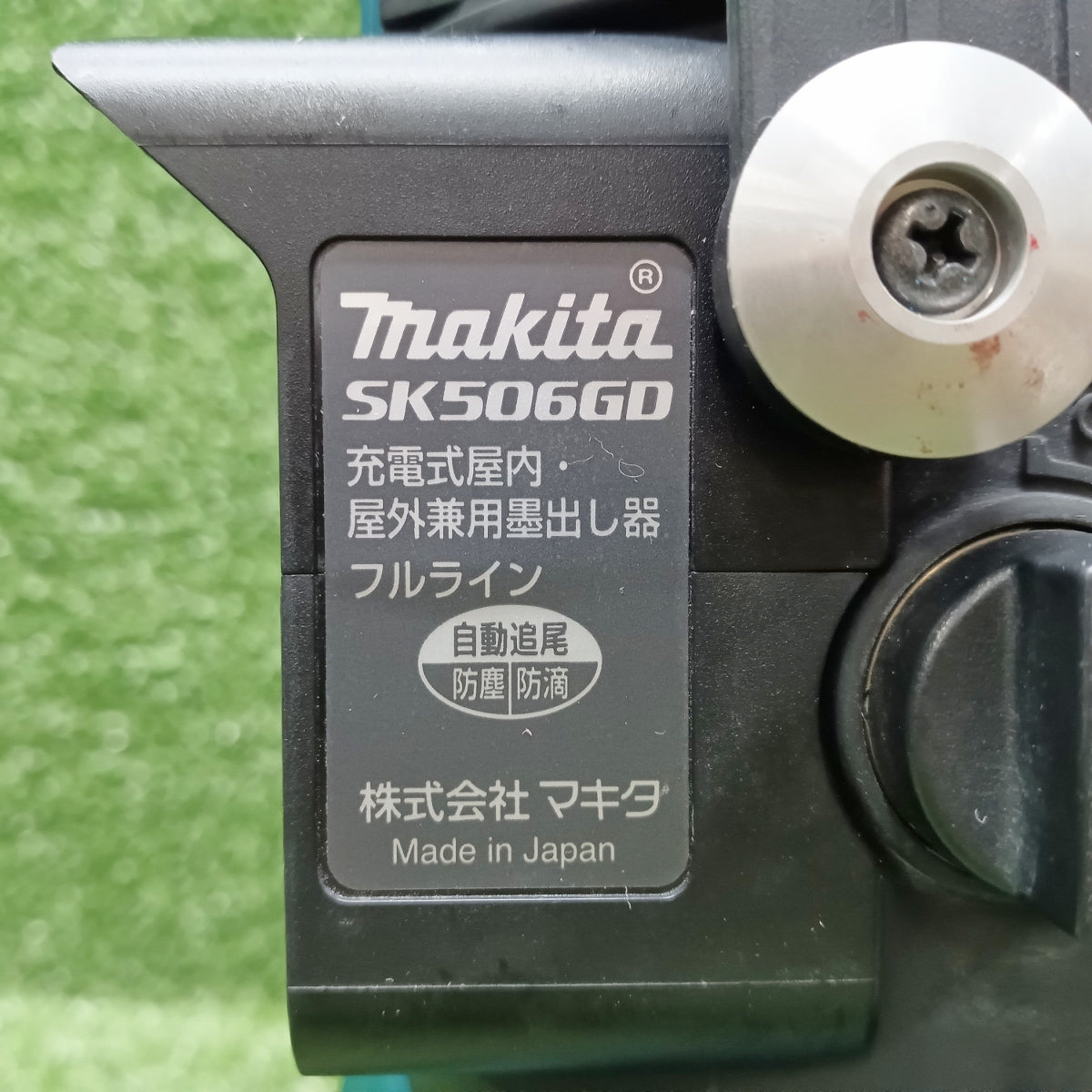 Makita SK506GD Laser Level with Battery and Receiver 10.8V [q1250089964]