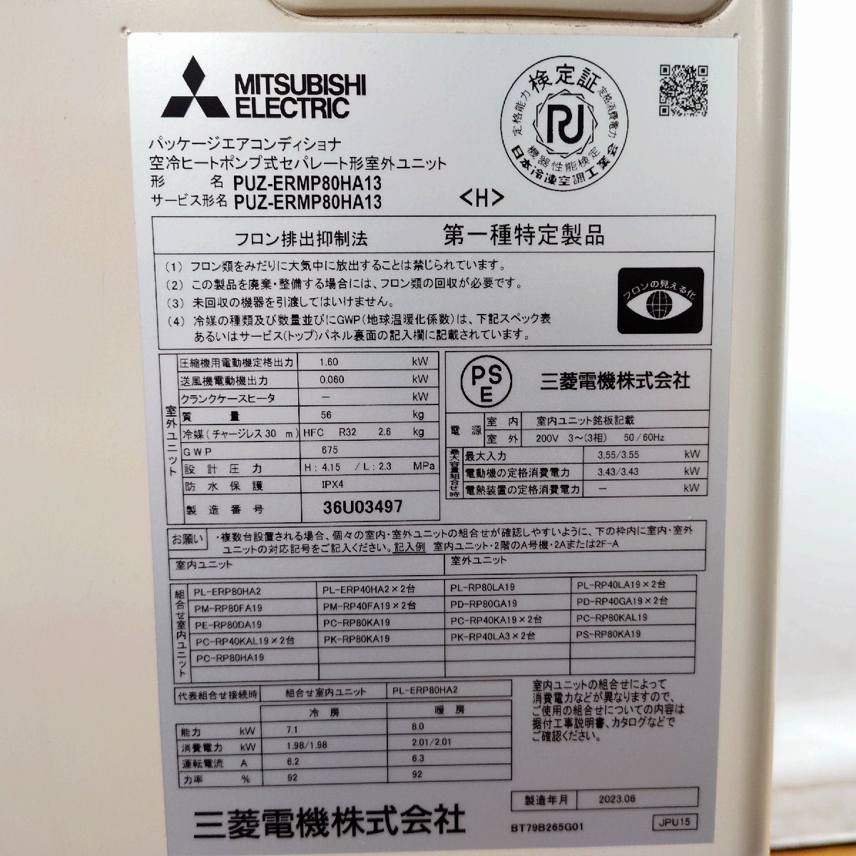 Mitsubishi Electric PK-RP80KA19 Air Conditioner 3HP 200V Wall-Mounted with PUZ-ERMP80HA13 [f1250092915]