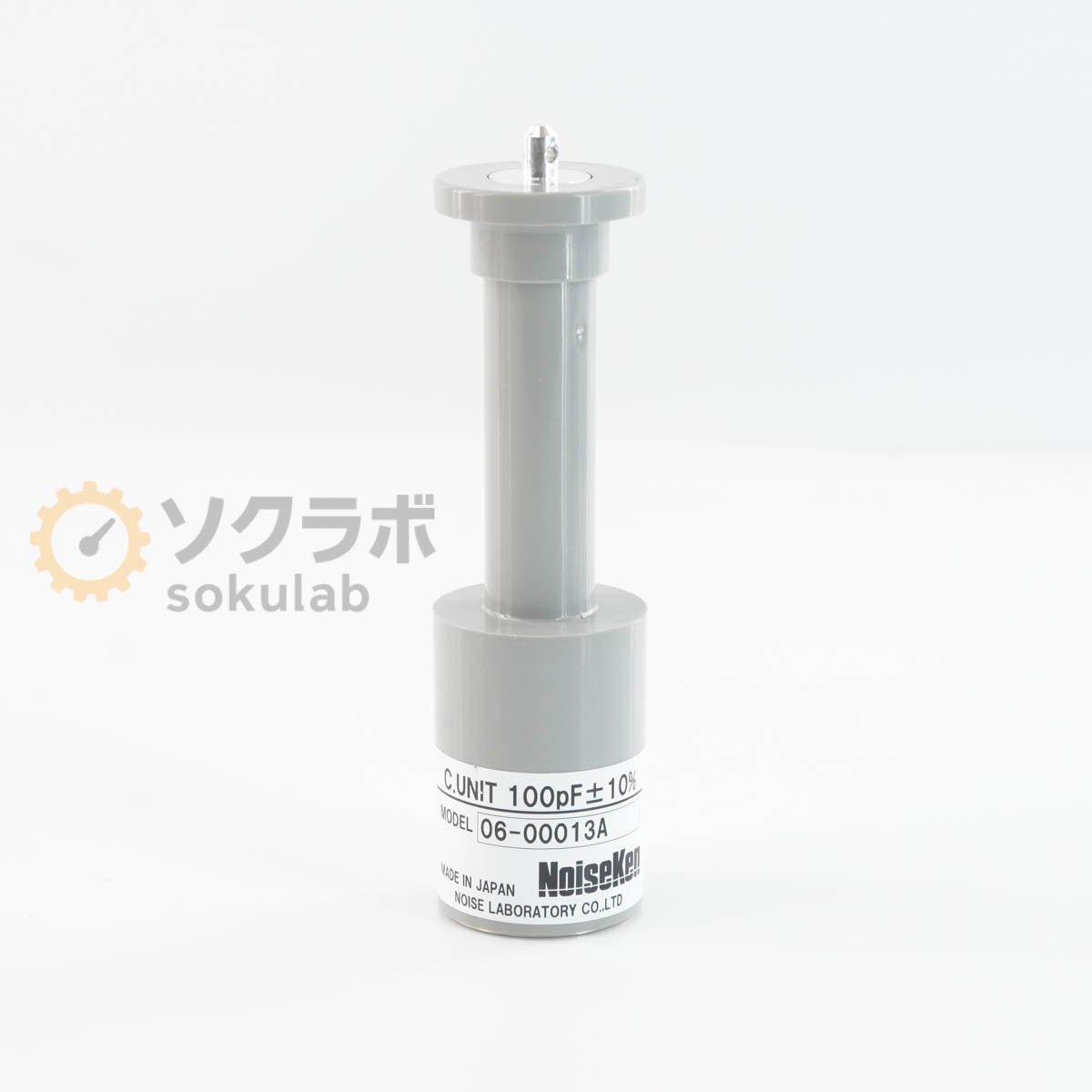 NoiseKen TC815D Condenser Calibration Set 06-00013A 06-00015A 06-00016A 06-00017A 06-00018A 06-00019A [d1250108470]