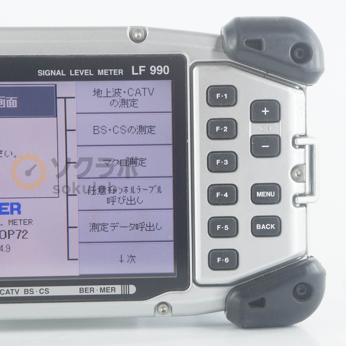 LEADER LF 990 SIGNAL LEVEL METER with OP72 Calibration valid until April 2027 [m1250101799]