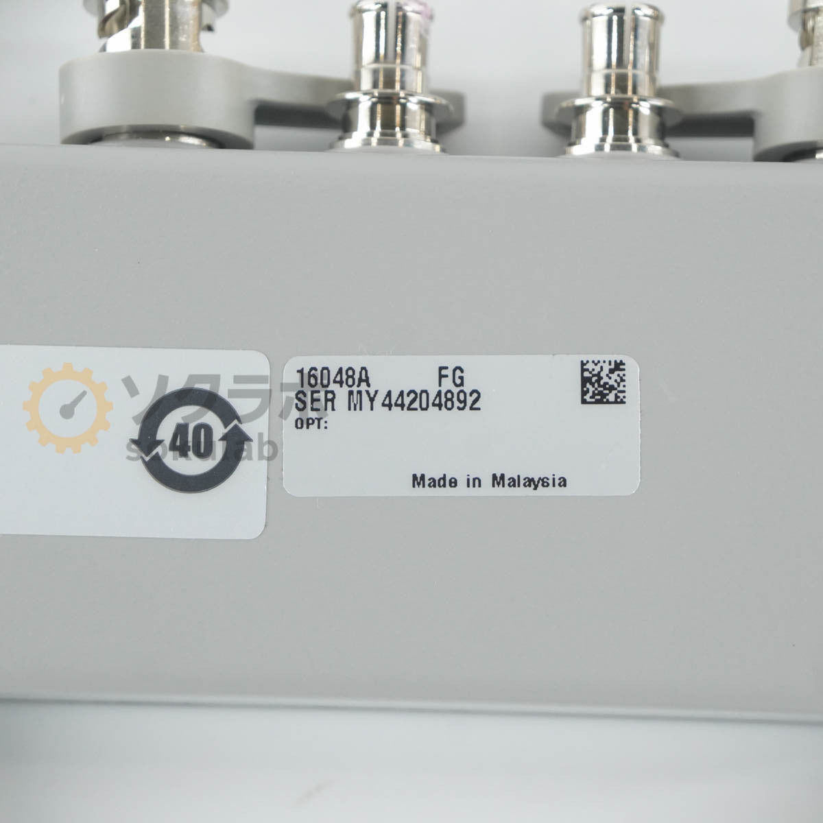 Keysight 16048A Test Leads DC-30MHz [v1250116216]