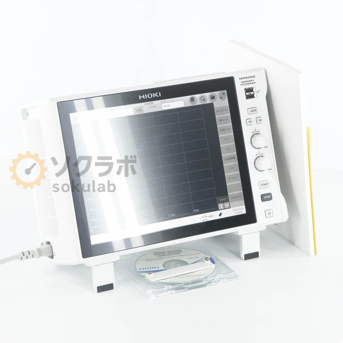 HIOKI MR6000 MEMORY HiCORDER with U8978*2 [n1250250396]
