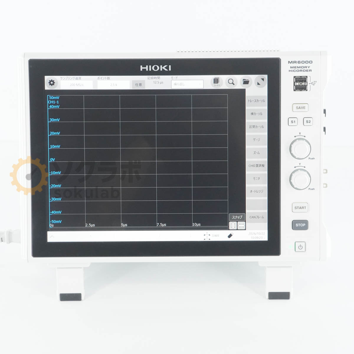 HIOKI MR6000 MEMORY HiCORDER with U8978*2 [n1250250396]