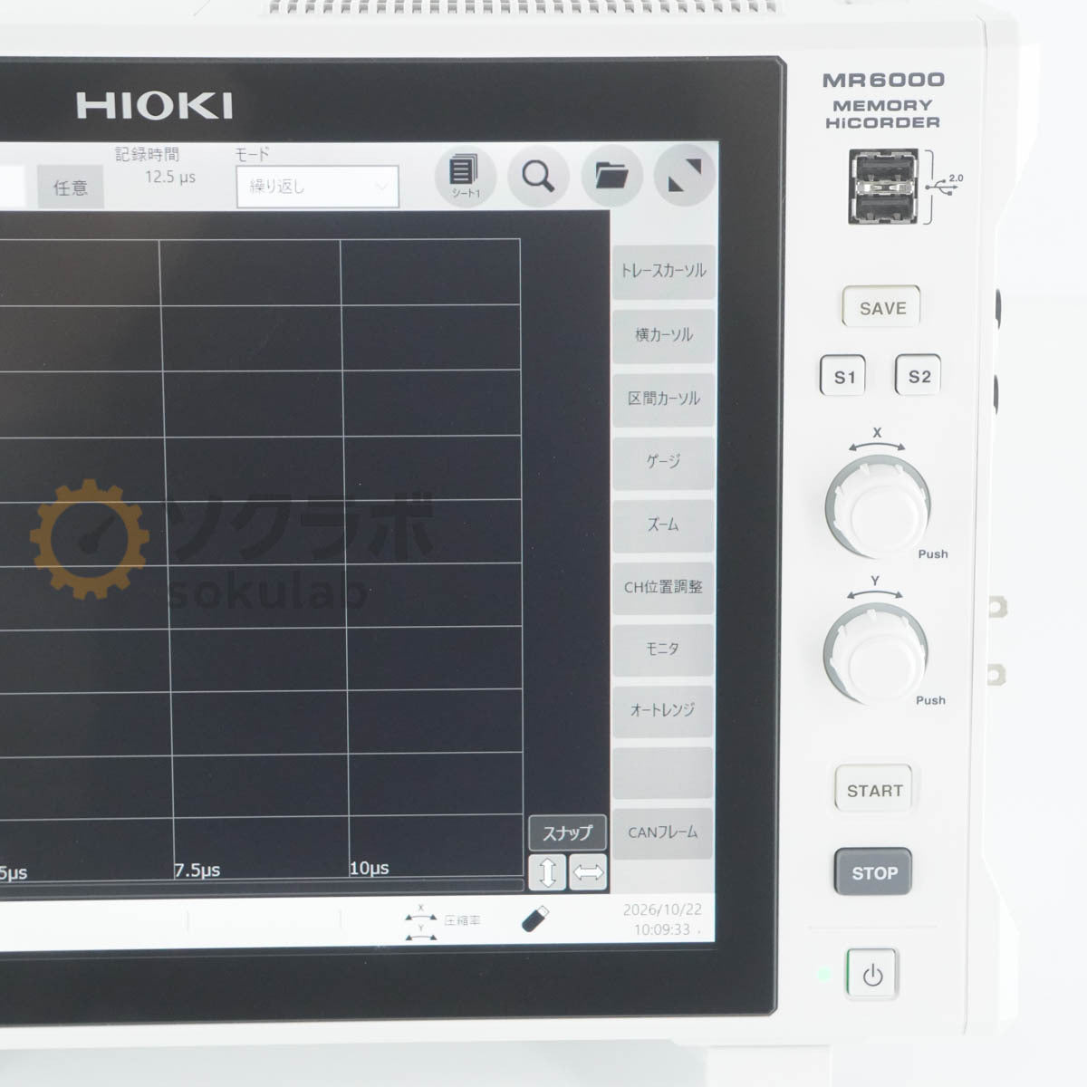 HIOKI MR6000 MEMORY HiCORDER with U8978*2 [n1250250396]