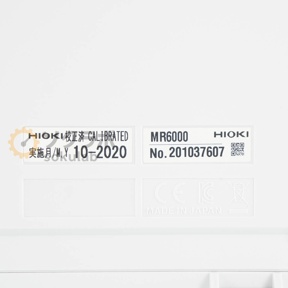 HIOKI MR6000 MEMORY HiCORDER with U8978*2 [n1250250396]