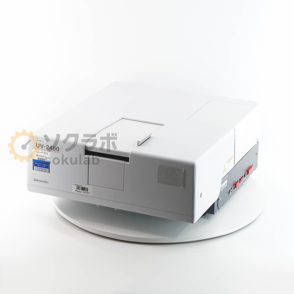 Shimadzu UV-2450 UV-VIS SPECTROPHOTOMETER with Power Cord [w1250262214]
