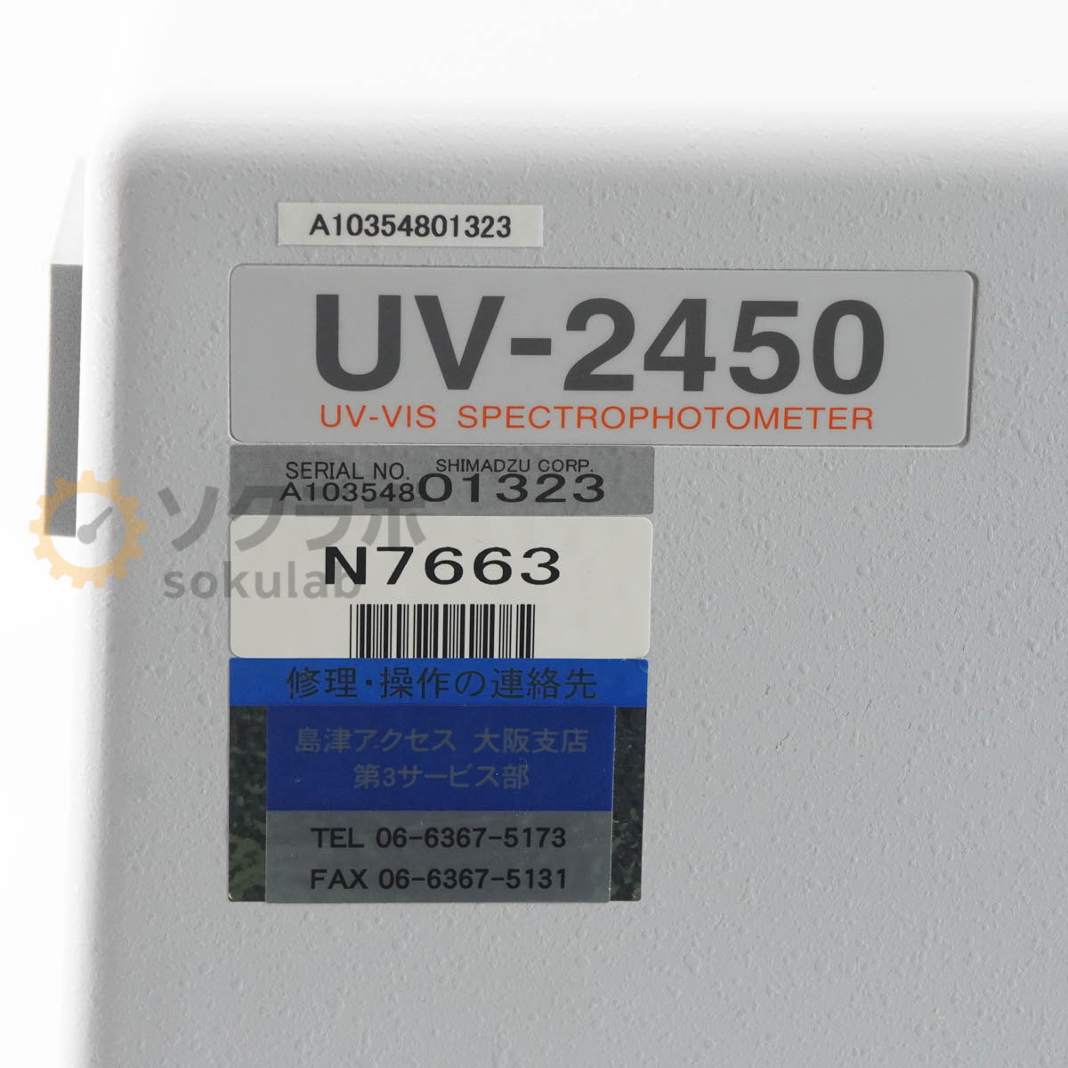 Shimadzu UV-2450 UV-VIS SPECTROPHOTOMETER with Power Cord [w1250262214]