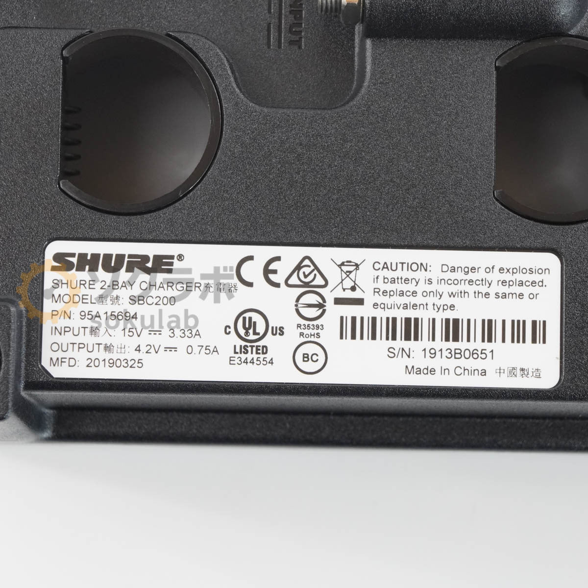 SHURE ULXD1 JB Wireless Bodypack Transmitter with SBC200 806-810MHz 2 pcs [q1250246738]