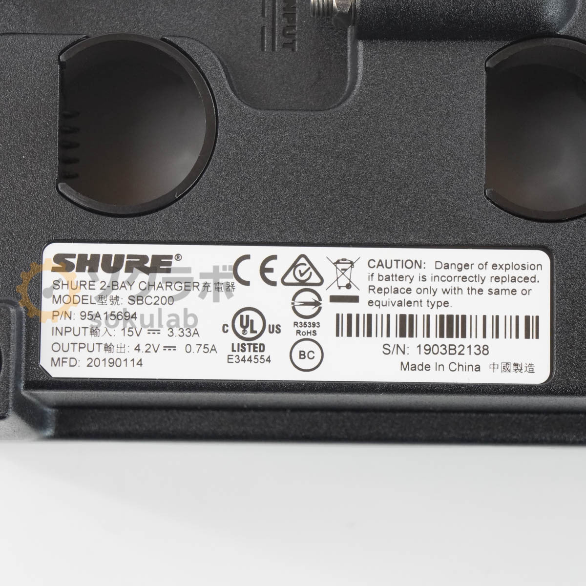 SHURE ULXD1 JB Wireless Bodypack Transmitter with SBC200 806-810MHz 2 pcs [v1250259496]