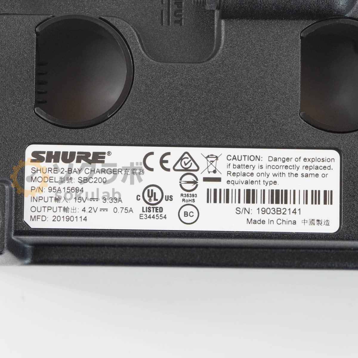 SHURE ULXD1 JB Wireless Bodypack Transmitter with SBC200 806-810MHz 2 pcs [l1250267734]
