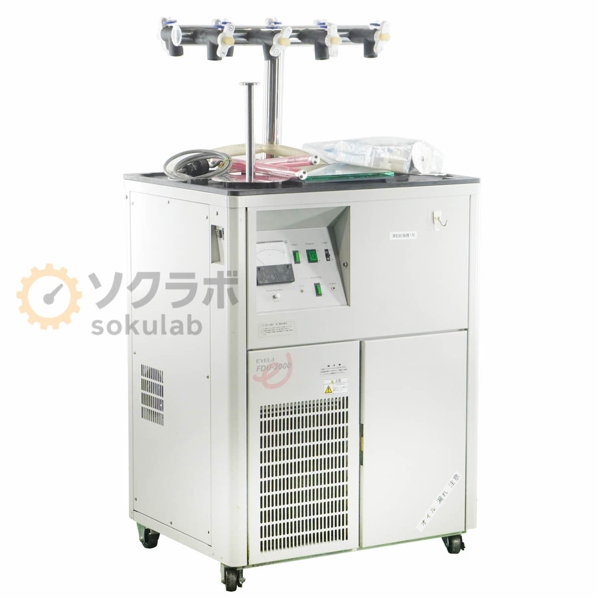 EYELA FDU-2000 Freeze Dryer Single Phase 200V [q1250253106]
