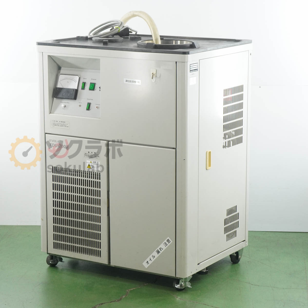 EYELA FDU-2000 Freeze Dryer Single Phase 200V [q1250253106]