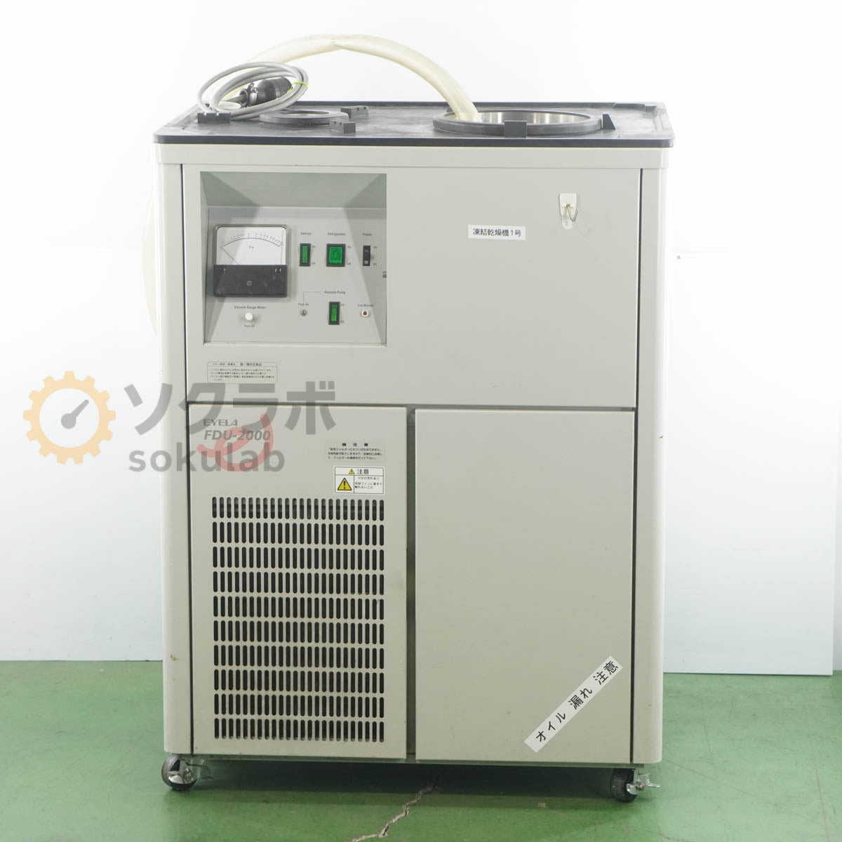 EYELA FDU-2000 Freeze Dryer Single Phase 200V [q1250253106]