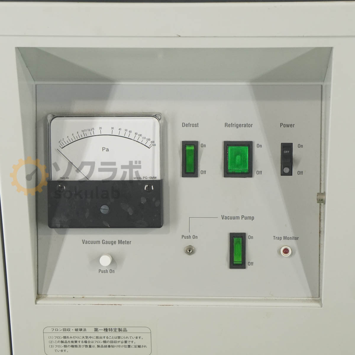 EYELA FDU-2000 Freeze Dryer Single Phase 200V [q1250253106]