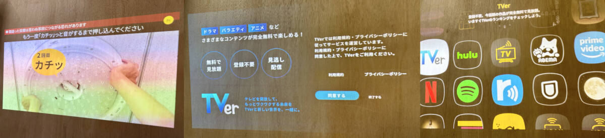 Aladdin R2507-042 Integrated Projector Ceiling Light with Bluetooth Speaker [r1191608084]