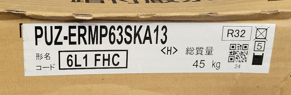 Mitsubishi Electric PK-RP63KA19 Package Air Conditioner with PUZ-ERMP63SKA13 200V 50/60Hz [v1241062125]