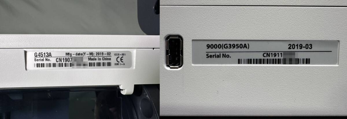 Agilent Intuvo 9000 G3950A GC System with 7693A Autosampler FID [1241262482]