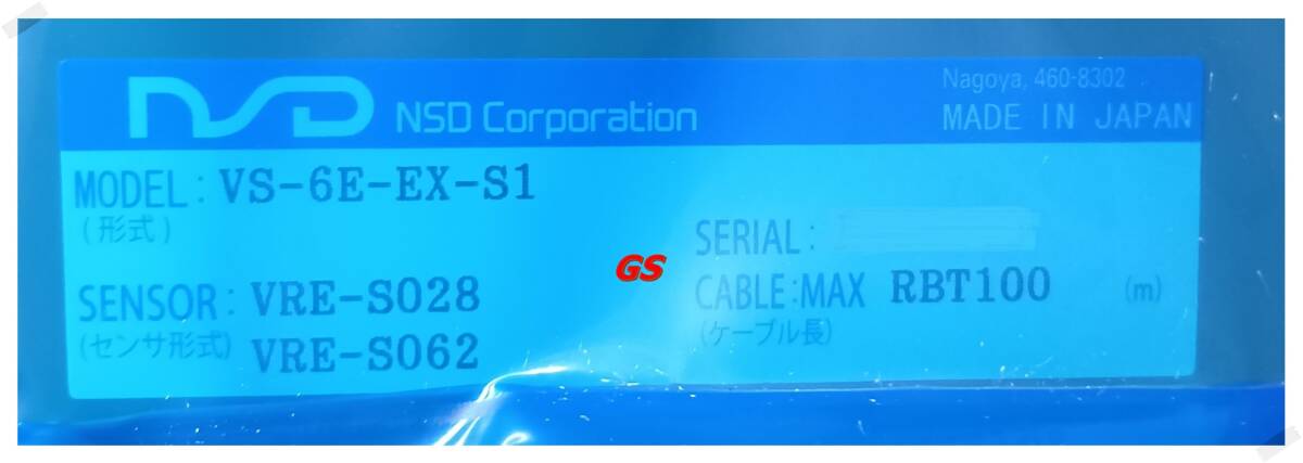 NSD VS-6E-EX-S1 BARICAM [r1202358968]