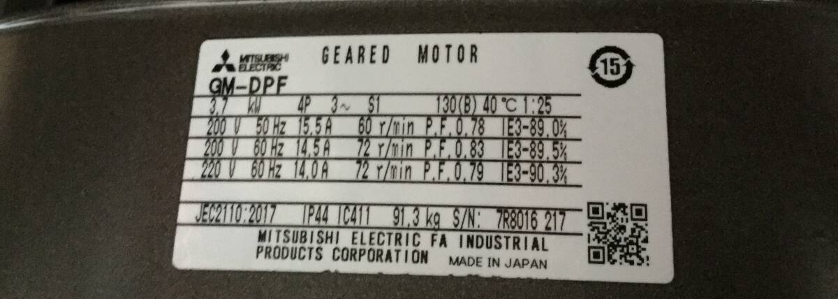 Mitsubishi Electric GM-D DP Gear Motor 3.7kW 4P 3-Phase (as-is) [x1249817026]