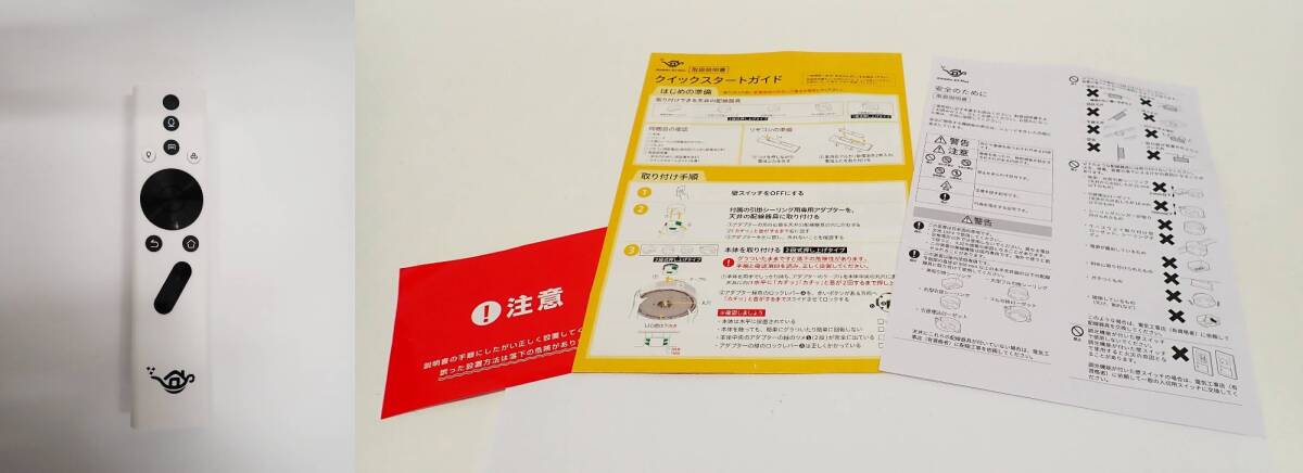 Aladdin R2507-042 Integrated Projector Ceiling Light with Bluetooth Speaker [r1191608084]