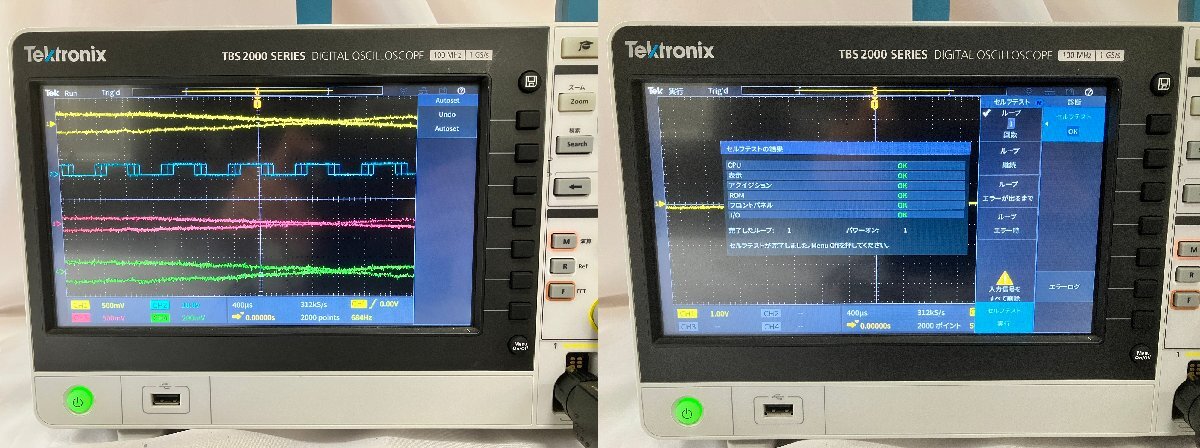 Tektronix TBS2104 Bench Top Oscilloscope 100MHz 1GS/s [j1219146872]