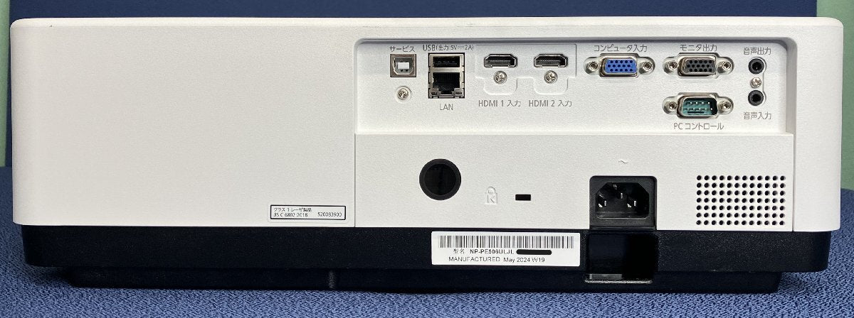 NEC ViewLight NP-PE506ULJL Projector 5200 Lumens (as-is) [j1242739386]