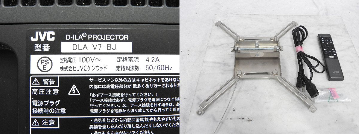 JVC DLA-V7-BJ D-ILA HDR Compatible Native 4K Projector [s1213580493]