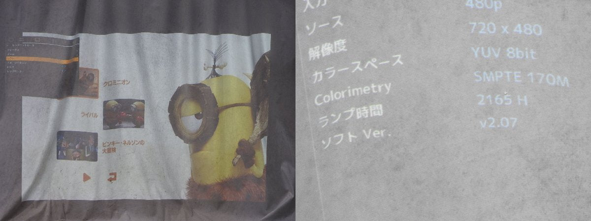 JVC DLA-V7-BJ D-ILA HDR Compatible Native 4K Projector [s1213580493]