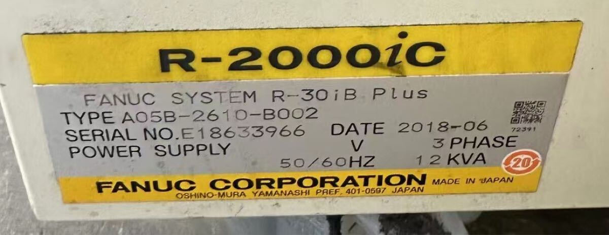 FANUC R-2000iC/165F Industrial Robot [q1236895362]