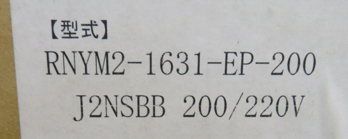 Sumitomo Heavy Industries RNYM2-1631-EP-200/J2NSBB Hyponic Reducer [h1218311203]