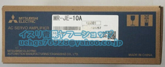 MITSUBISHI MR-JE-10A Servo Motor Driver Set [g1197845197]