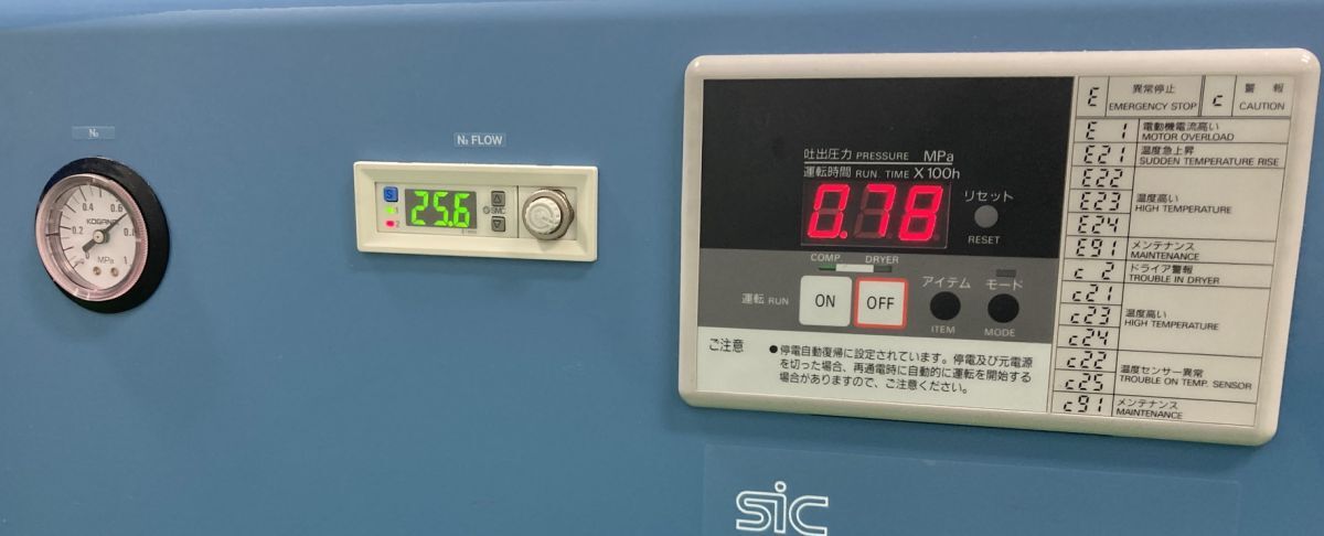 SIC Anest Iwata N2 Supplyer 24F Nitrogen Generator for LC-MS [s1228759938]