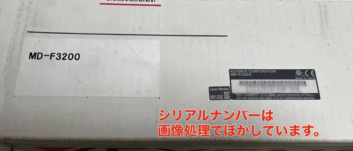 Keyence MD-F3200 3-Axis Fiber Laser Marker with OP-87077 OP-29859 (open box) [s1049847920]