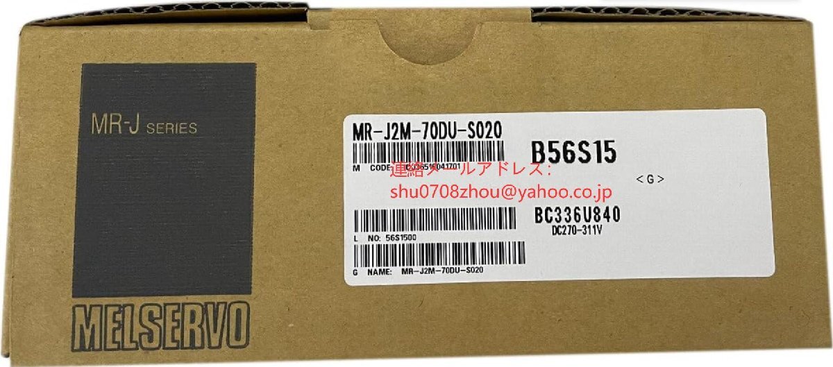 MITSUBISHI MR-J2M-70DU-S020 Servo Drive [p1198925063]