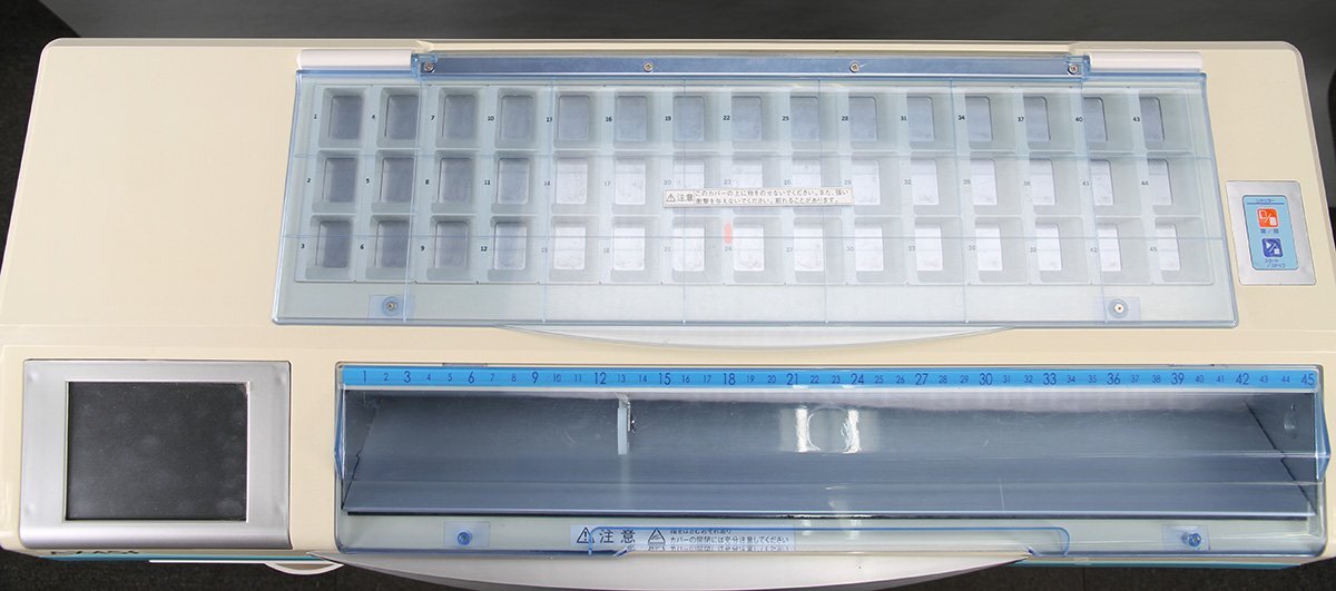 Canon AX45f Pill and Powder Packaging Machine [v1242995613]