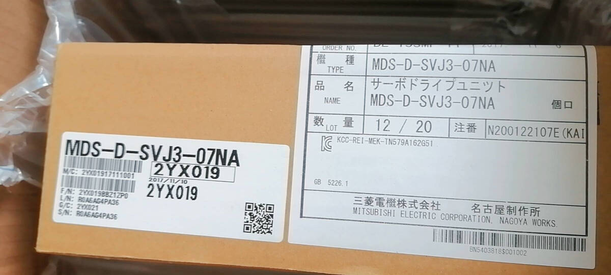 MITSUBISHI MDS-D-SVJ3-07NA Servo Driver [o1149726557]