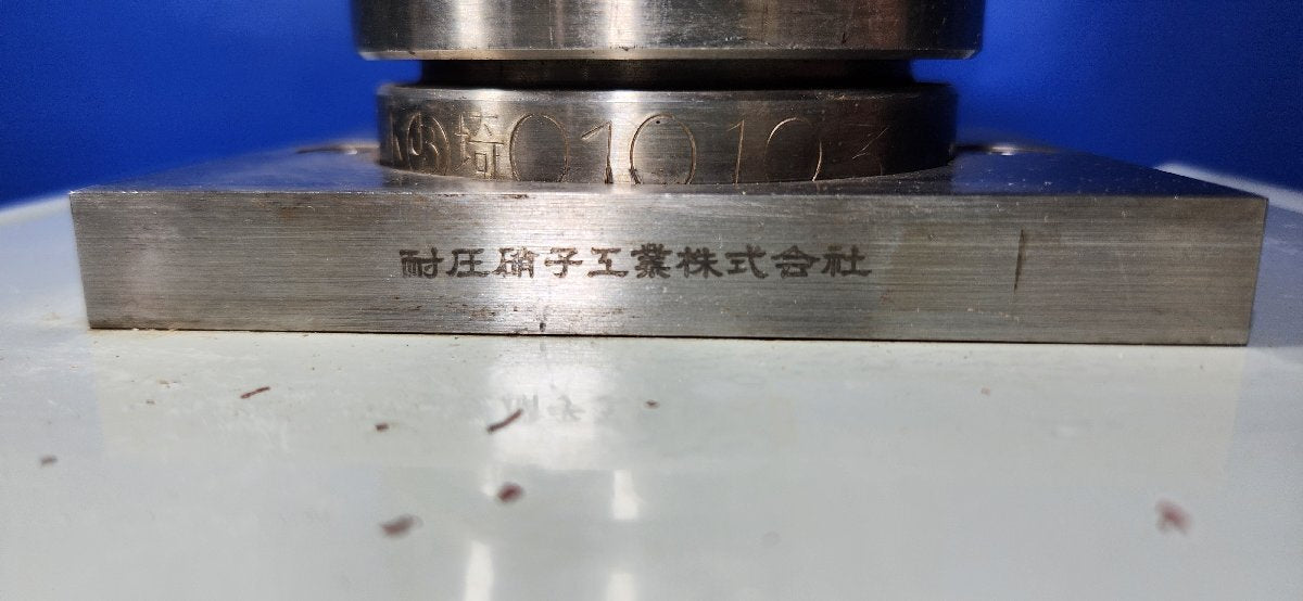 Pressure-Resistant Glass 3869 Small Pressure Vessel Cylindrical Type [o1188408255]