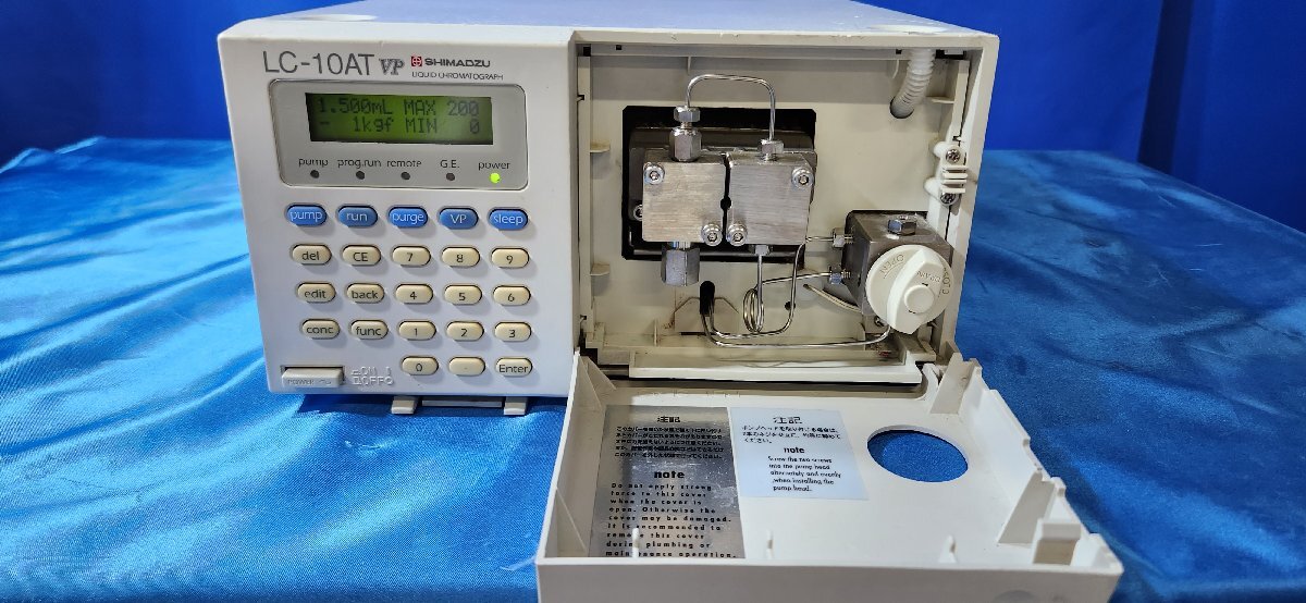 Shimadzu LC-10ATVP Liquid Chromatograph Liquid Delivery Unit [t1195917468]