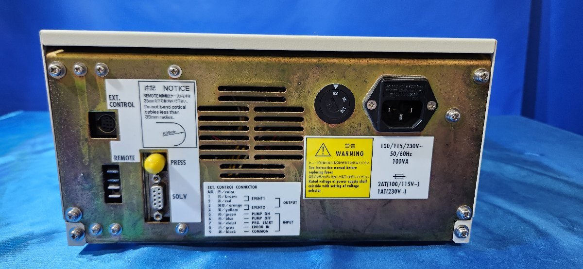 Shimadzu LC-10ATVP Liquid Chromatograph Liquid Delivery Unit [v1202548584]