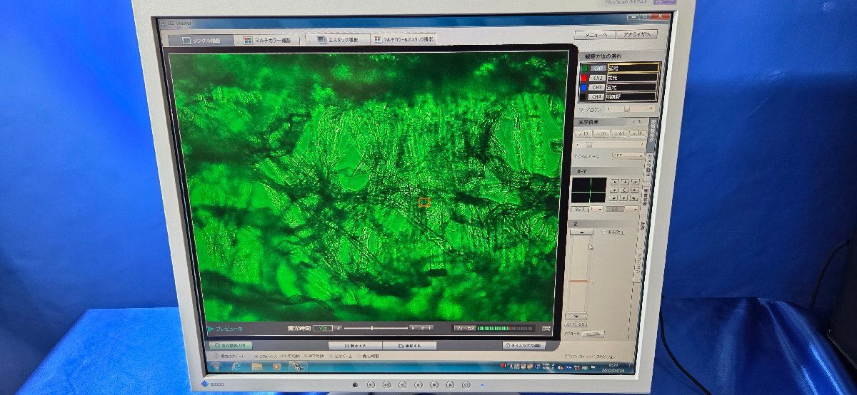 KEYENCE BZ-8000 Fluorescence Microscope [f1207286639]