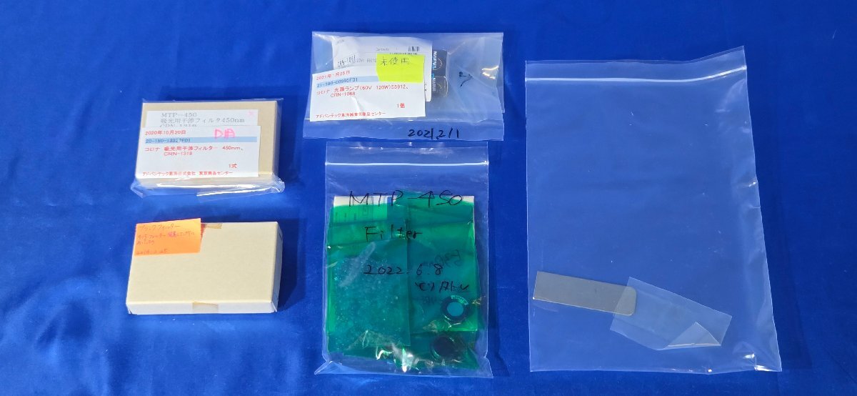 CORONA MTP-450 Microplate Reader [g1208695687]
